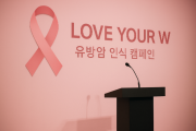 유방암 인식캠페인.png