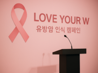 유방암 인식캠페인.png