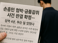 ChatGPT Image 2025년 12월 13일 오후 09_02_38.png